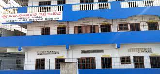 Sri Vijayananda Degree College